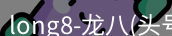 头号玩家官网